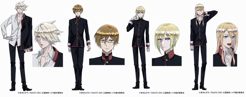 The Royal Tutor 2.jpg